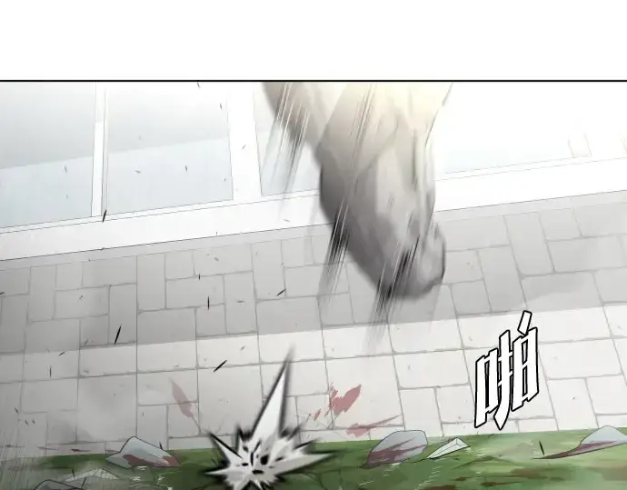《超人的时代》第61话图33