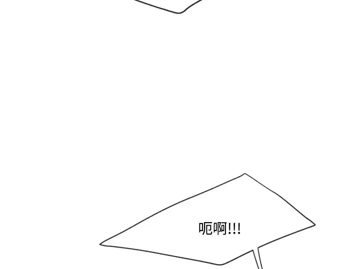 《超人的时代》第61话图4