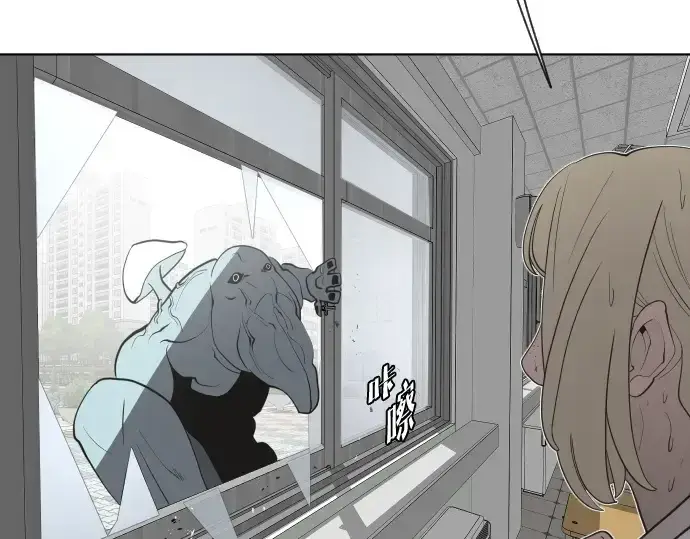《超人的时代》第61话图5