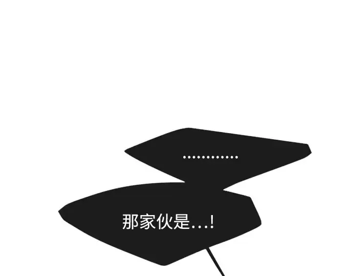 《超人的时代》第61话图67