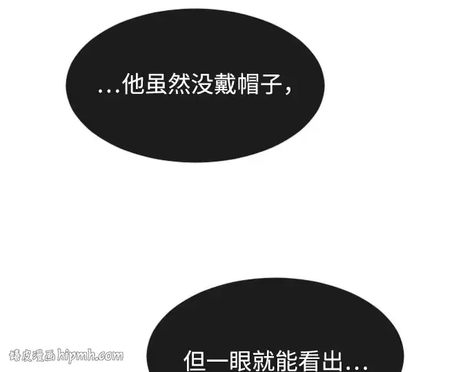 《超人的时代》第61话图72