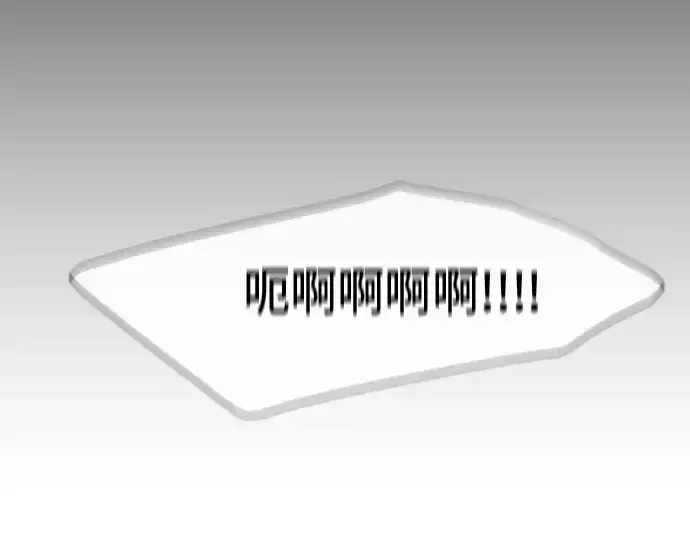 《超人的时代》第61话图76