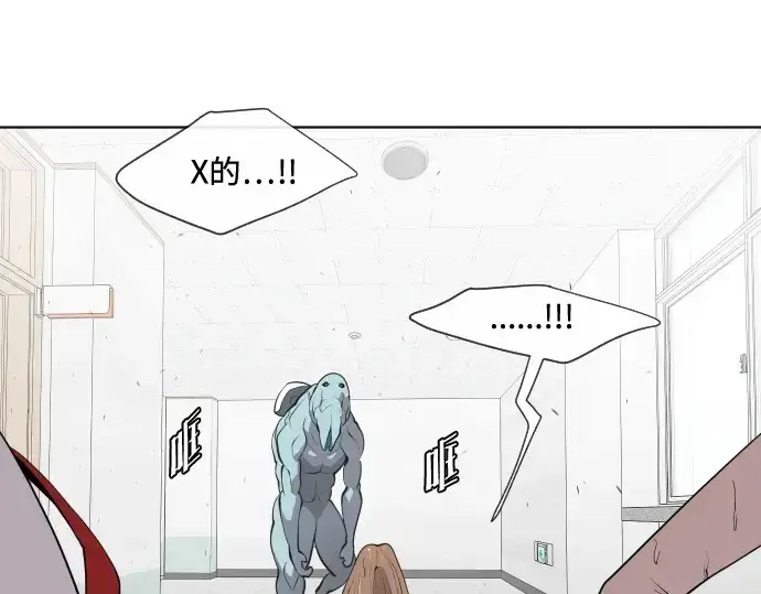 《超人的时代》第61话图77