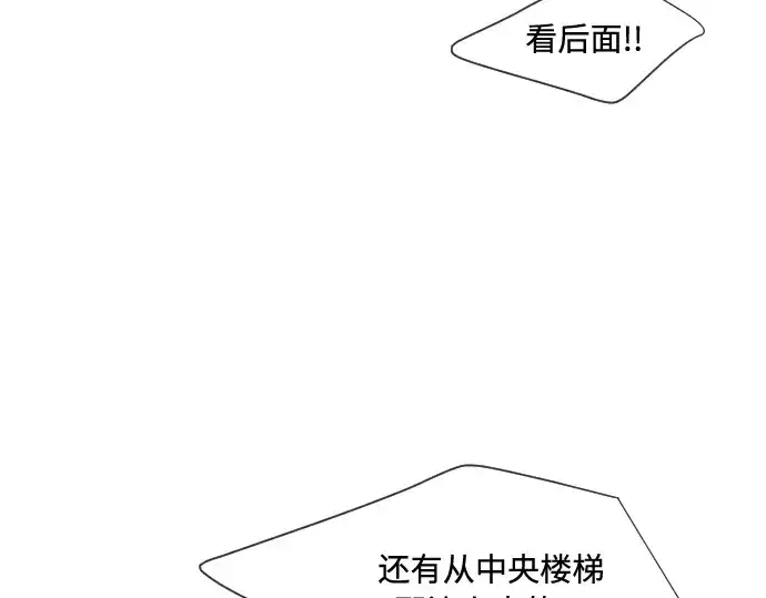 《超人的时代》第61话图81
