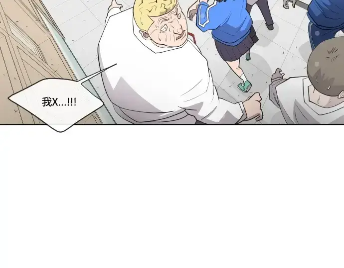 《超人的时代》第61话图83
