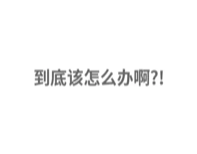 《超人的时代》第61话图87