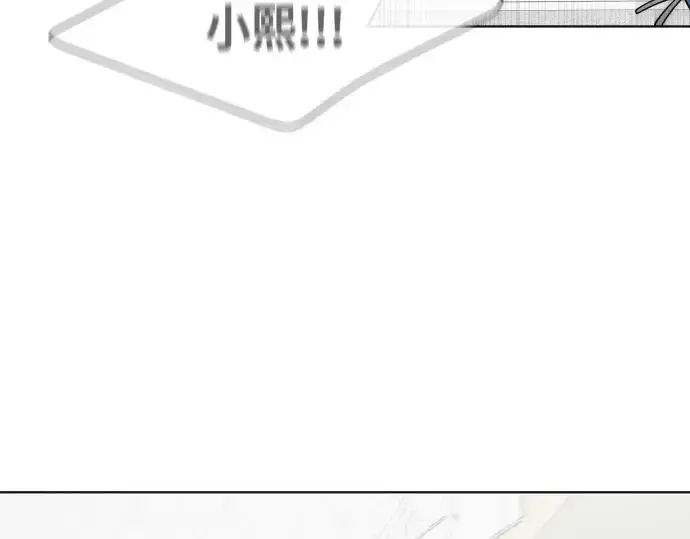 《超人的时代》第61话图90