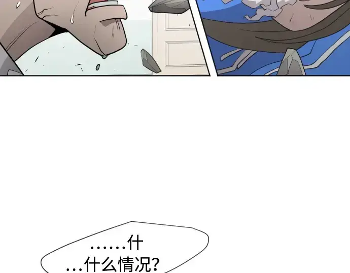《超人的时代》第61话图99
