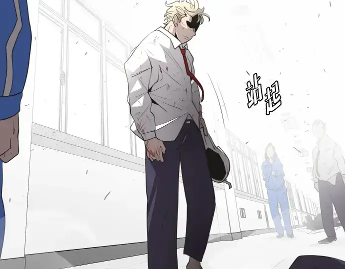 《超人的时代》第62话图102