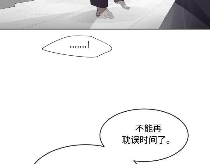 《超人的时代》第62话图103