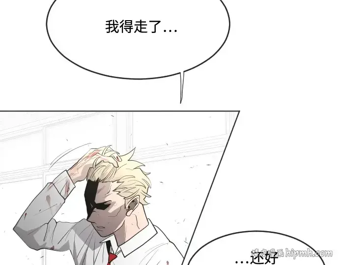 《超人的时代》第62话图104