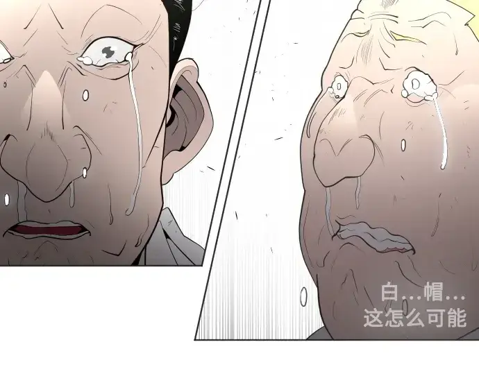 《超人的时代》第62话图108