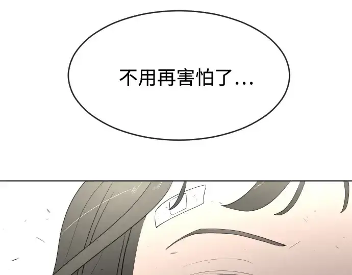 《超人的时代》第62话图109