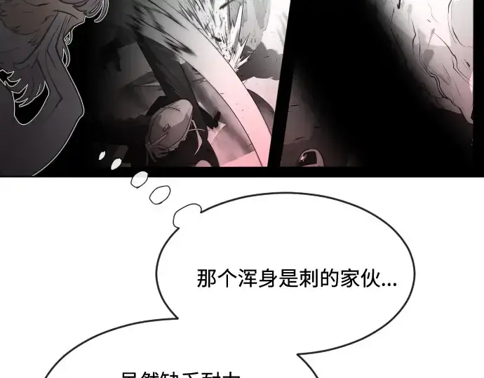 《超人的时代》第62话图122