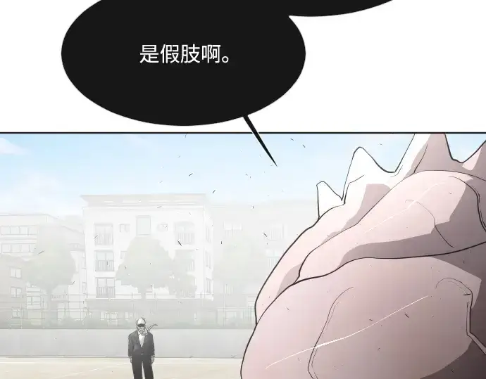 《超人的时代》第62话图129