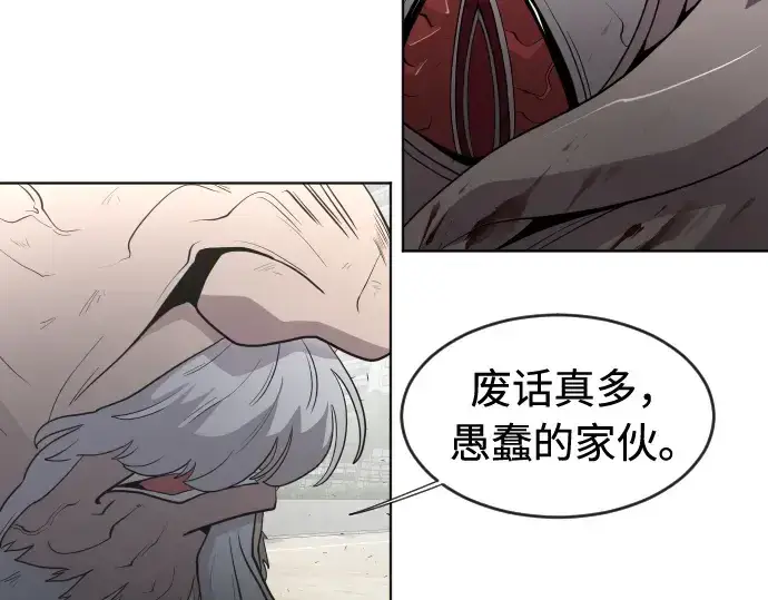 《超人的时代》第62话图138