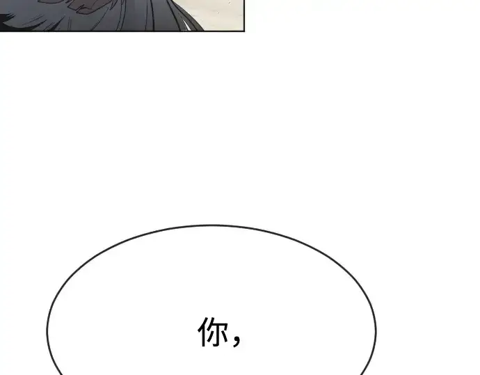 《超人的时代》第62话图139