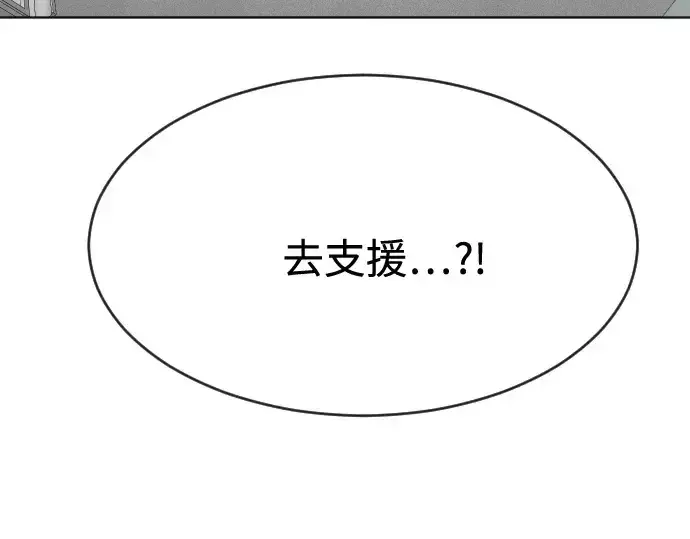 《超人的时代》第62话图146