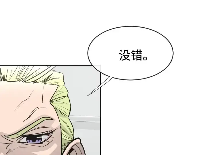 《超人的时代》第62话图147