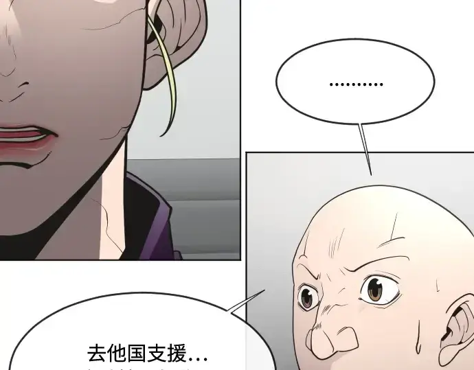 《超人的时代》第62话图148