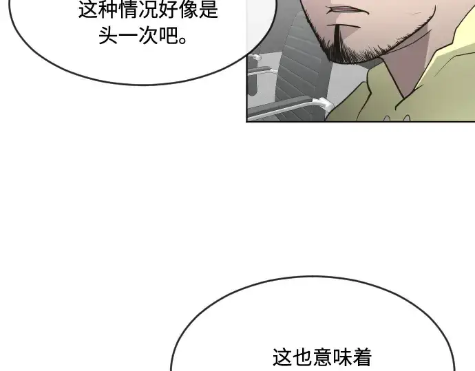 《超人的时代》第62话图149