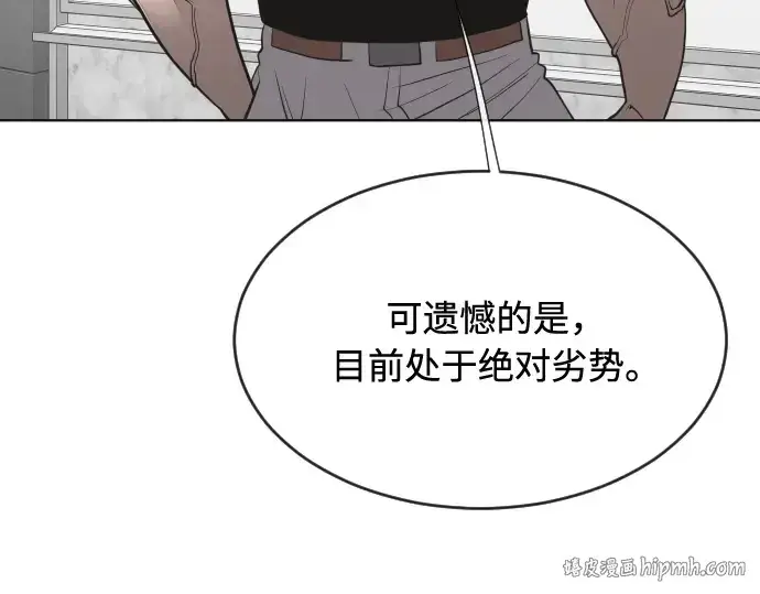 《超人的时代》第62话图152