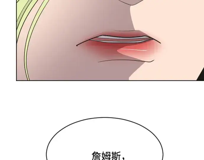《超人的时代》第62话图154