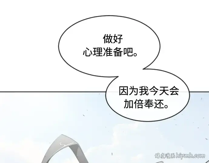 《超人的时代》第62话图16