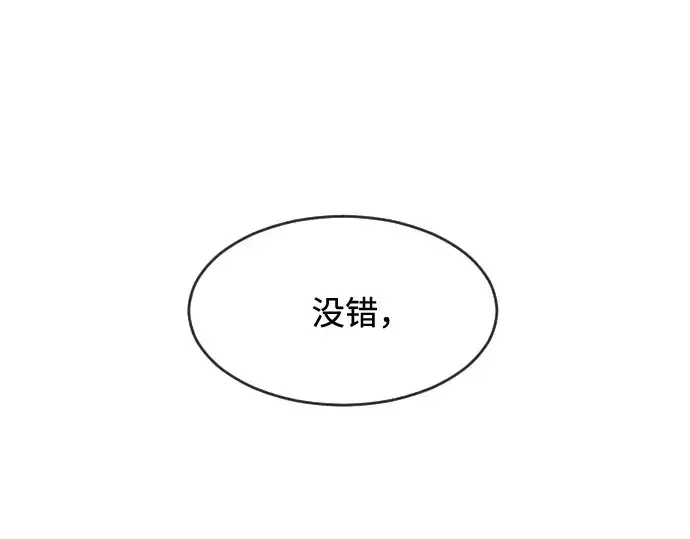 《超人的时代》第62话图162