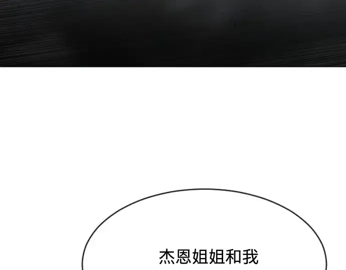 《超人的时代》第62话图164