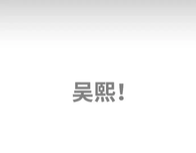 《超人的时代》第62话图69