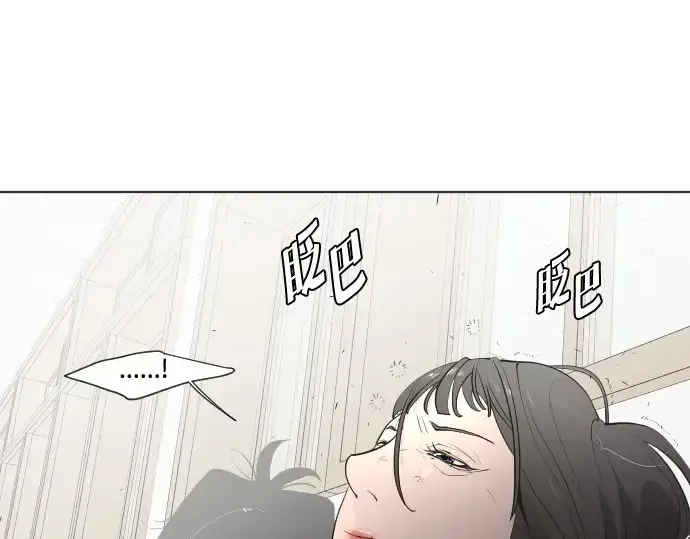 《超人的时代》第62话图70