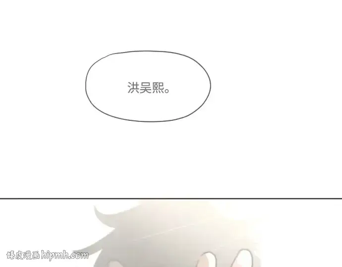 《超人的时代》第62话图72