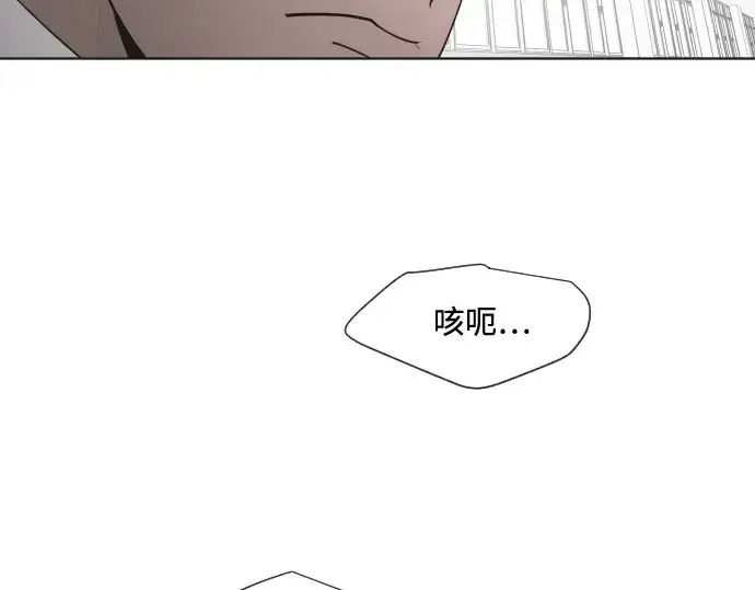 《超人的时代》第62话图85