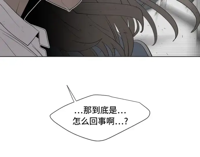 《超人的时代》第62话图90