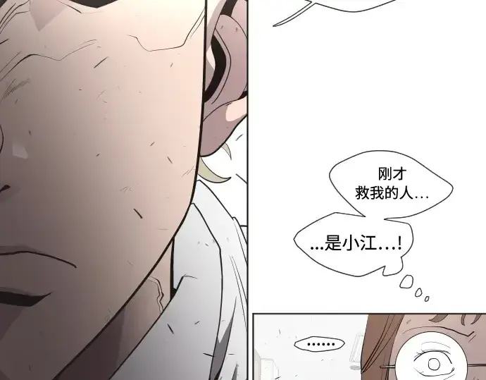 《超人的时代》第62话图94