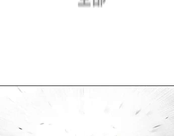 《超人的时代》第63话图102