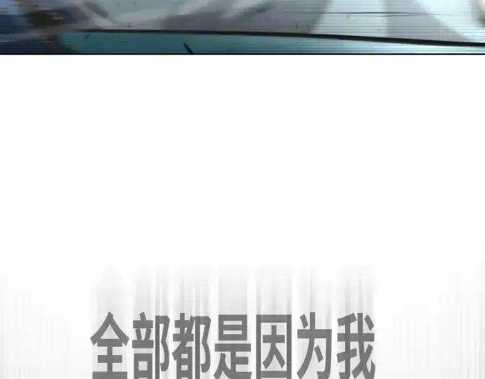 《超人的时代》第63话图105