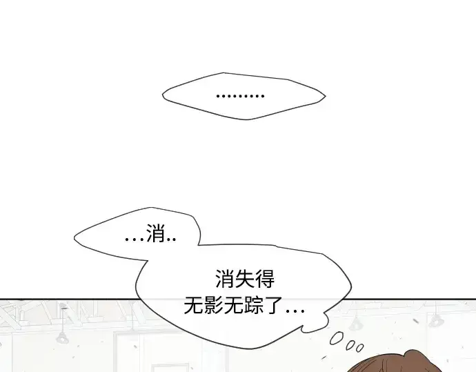 《超人的时代》第63话图122