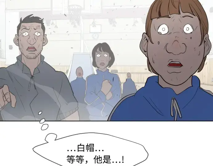 《超人的时代》第63话图123