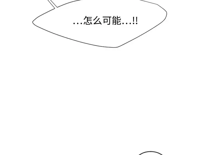 《超人的时代》第63话图127