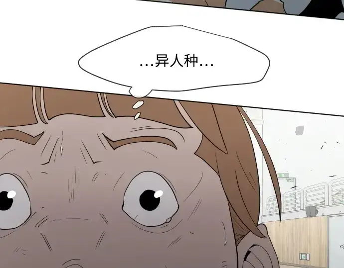 《超人的时代》第63话图134