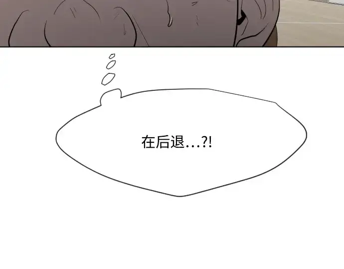 《超人的时代》第63话图135