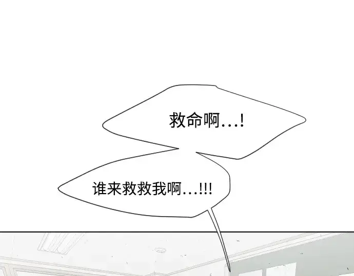 《超人的时代》第63话图14