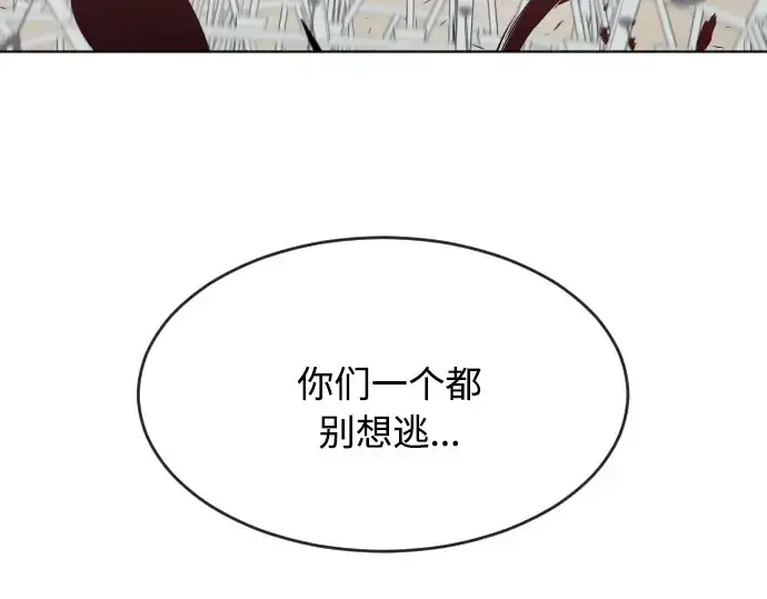 《超人的时代》第63话图150