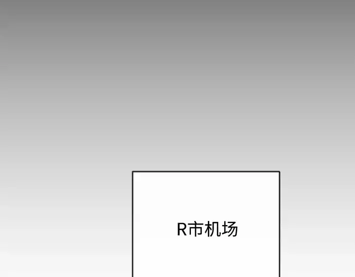 《超人的时代》第63话图156
