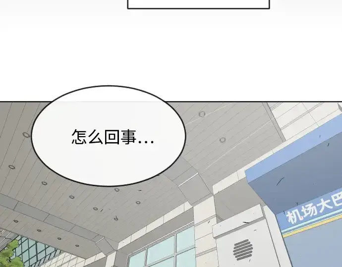 《超人的时代》第63话图157