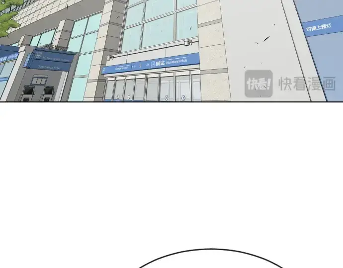 《超人的时代》第63话图158