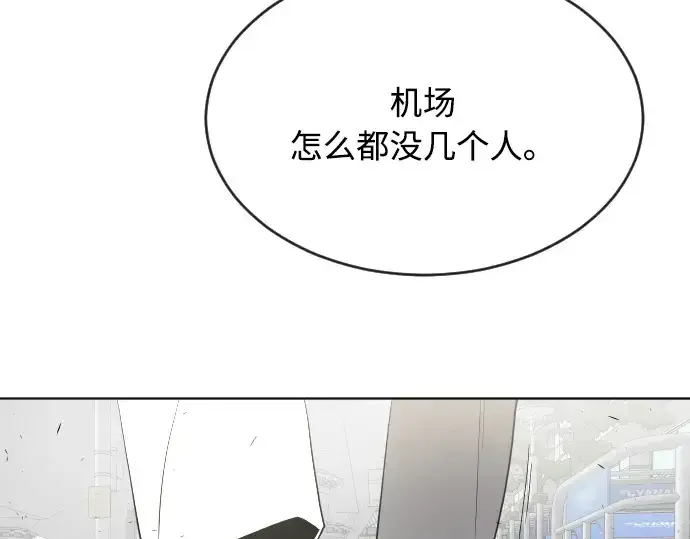 《超人的时代》第63话图159