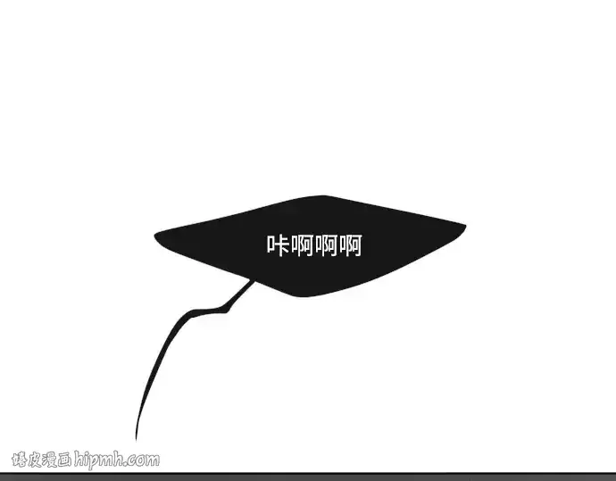 《超人的时代》第63话图16